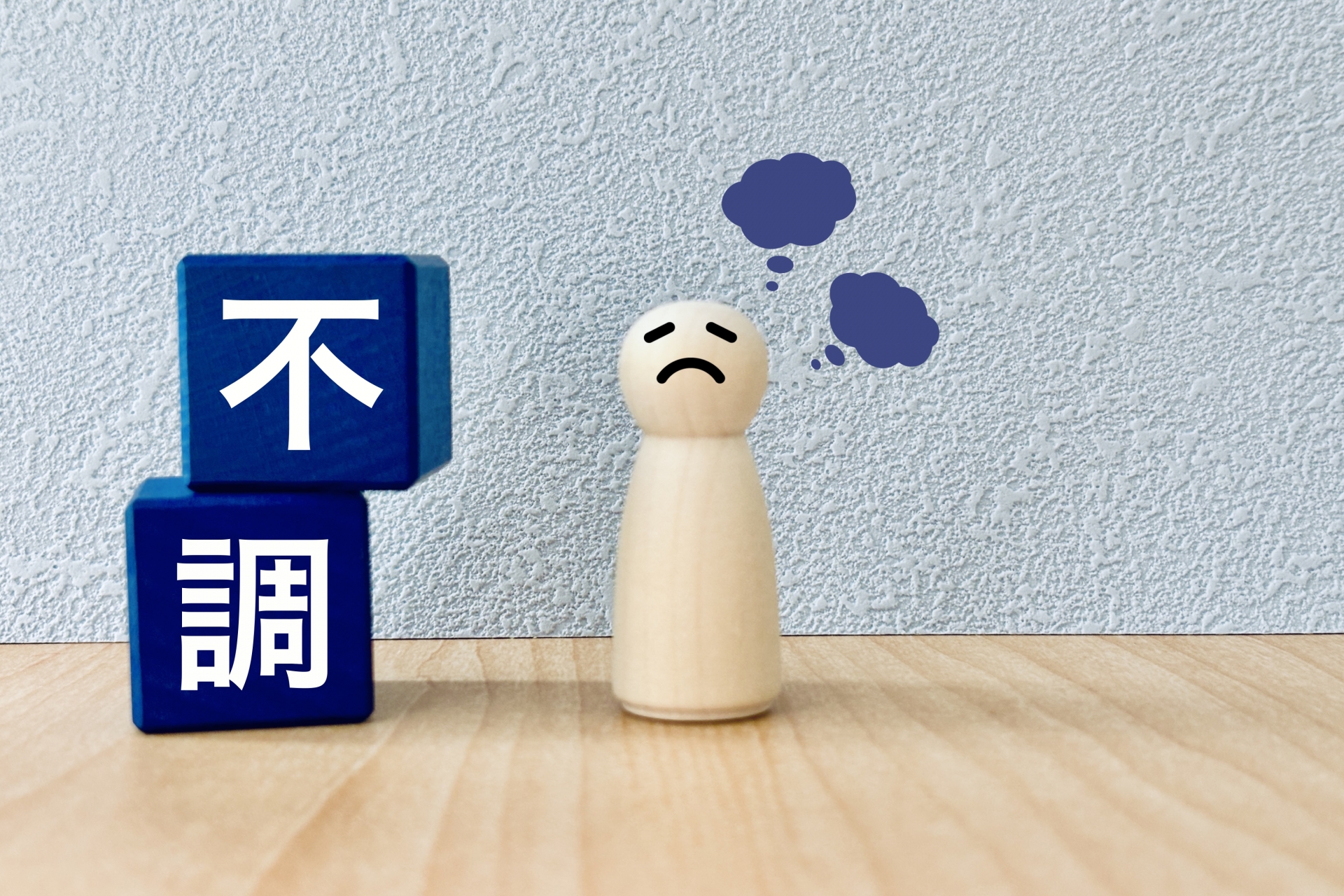 5月号　暮らしに役立つ健康ニュース「からだから」