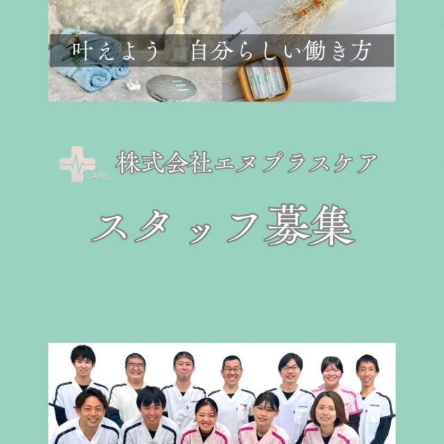 9月号 暮らしに役立つ健康ニュース「からだから」 - 在宅リハビリ